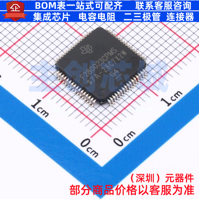 单片机(MCU/MPU/SOC) F280023CPMSR LQFP-64 TI/德州 电子元器件