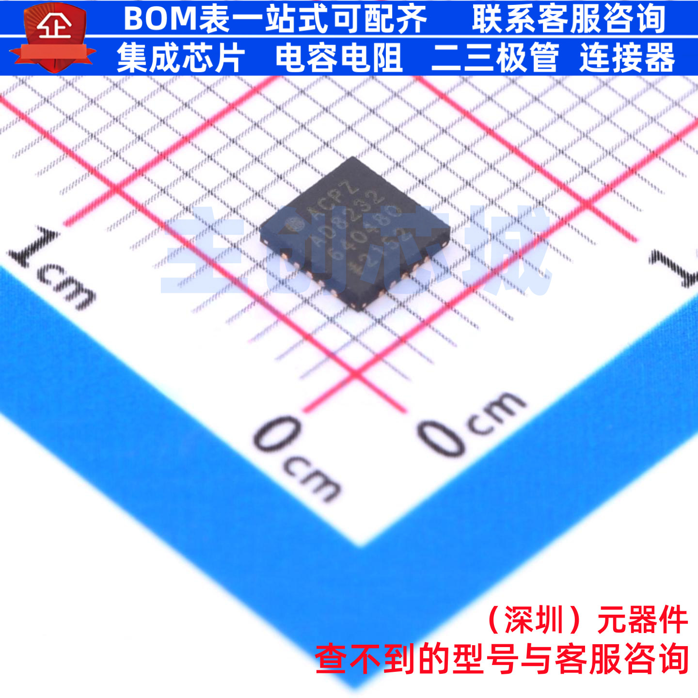 模拟前端(AFE) AD8232ACPZ-R7 LFCSP-20 ADI(亚德诺) 电子元器件