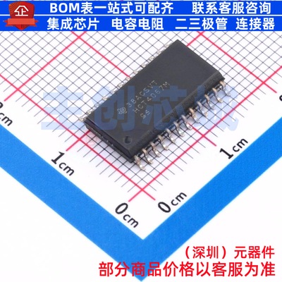 信号开关/编解码器/多路复用器 CD74HCT4067M SOIC-24 TI/德州