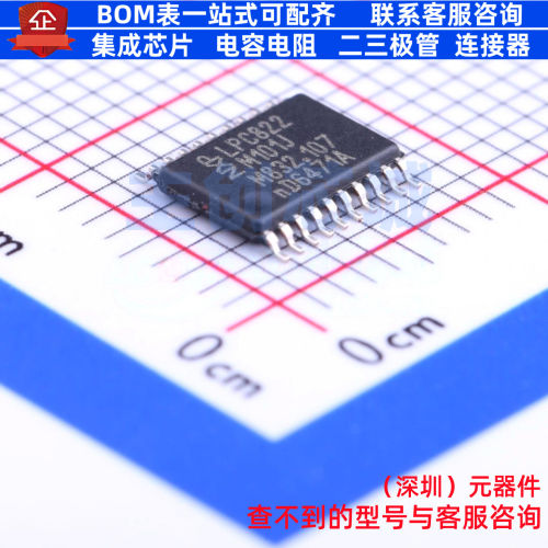 单片机(MCU/MPU/SOC) LPC822M101JDH20J TSSOP-20 安世 全新原装