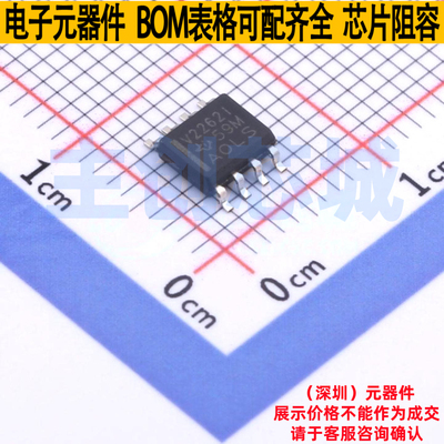 运算放大器 TLV2262ID SOIC-8 TI/德州 电子元器件配单全新原装