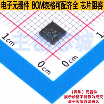 栅极驱动芯片 UCC27211DPRT WSON-10 TI/德州 电子元器件全新原装