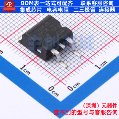 场效应管(MOSFET) STB75NF20 D2PAK 意法半导体 电子元件全新原装