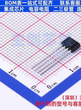 无刷直流(BLDC)电机驱动芯片 AH2984-PG-B SIP-4 DIODES(美台)