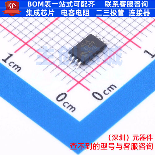 EEPROM 24LC32A-E/ST TSSOP-8 MICROCHIP(微芯) 电子元件全新原装