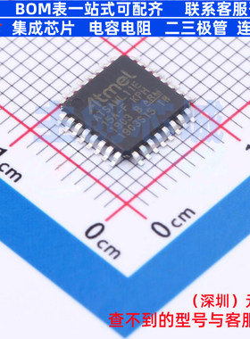 单片机(MCU/MPU/SOC) ATSAML11E15A-AFKPH TQFP-32 MICROCHIP(微