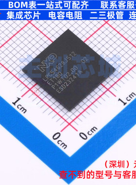 单片机(MCU/MPU/SOC) LPC54628J512ET180E TFBGA-180 安世 元器件
