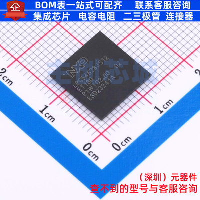 单片机(MCU/MPU/SOC) LPC54628J512ET180E TFBGA-180 安世 元器件