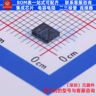 TDFN MAXIM ADC 电子元 MAX31850KATB 美信 器件配单 DAC芯片