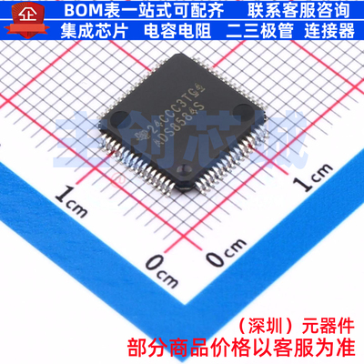 模数转换芯片ADC ADS8584SIPM LQFP-64 TI/德州 电子元件全新原装