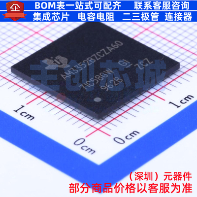 单片机(MCU/MPU/SOC) AM3352BZCZA60 SPBGA-N324 TI/德州 元器件