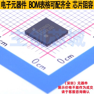 以太网收发器 DP83848JSQ/NOPB WQFN-40 TI/德州 电子元器件配单