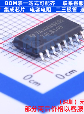 信号开关/编解码器/多路复用器 SN74LS145NSR SOIC-16 TI/德州
