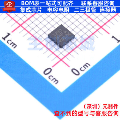 场效应管(MOSFET) SIZ250DT-T1-GE3 PowerPAIR-8 VISHAY(威世)