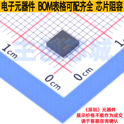 DC-DC电源芯片 TPS53626RSMR VQFN-32 TI/德州 电子元件全新原装