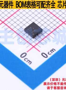 音频功率放大器 TPA2005D1DRBQ1 SON-8 TI/德州 电子元件全新原装