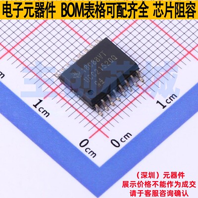 隔离式栅极驱动器 UCC21520QDWRQ1 SOIC-16 TI/德州 电子元件配单
