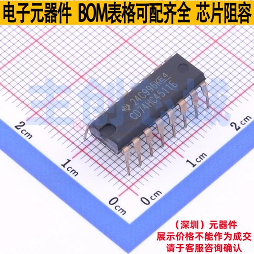 数码管驱动 CD74HC4511E PDIP-16 TI/德州 电子元件配单全新原装