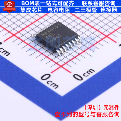 模拟开关/多路复用器 MAX4651EUE+T TSSOP-16 MAXIM(美信) 元器件