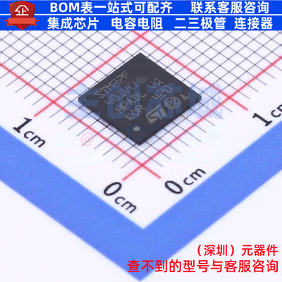 单片机(MCU/MPU/SOC) STM32F401VCH6 UFBGA-100 意法半导体 原装