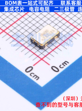 有源晶振 FD0800023 SMD5032-4P DIODES(美台) 电子元件全新原装