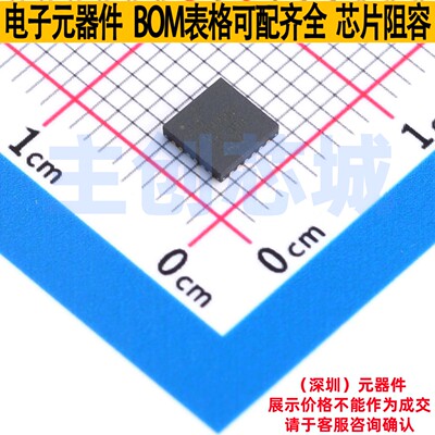 理想二极管/ORing控制器 LM74900QRGERQ1 VQFN-24 TI/德州 元器件