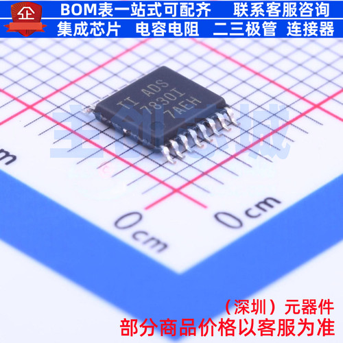 模数转换芯片ADC ADS7830IPWR TSSOP-16 TI/德州 电子元器件配单