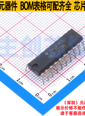 触发器 SN74LS273N PDIP-20 TI/德州 电子元器件配单全新原装