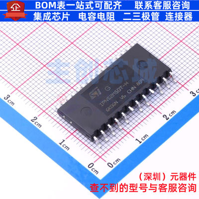 智能功率模块(IPM) STIPNS2M50T-H - 意法半导体 电子元器件配单