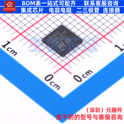 单片机(MCU/MPU/SOC) STM32L071KZU3 UFQFPN-32 意法半导体 原装