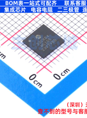 数字信号处理器(DSP/DSC) DSPIC33CK64MC105-I/M4 UQFN-48 MICROC