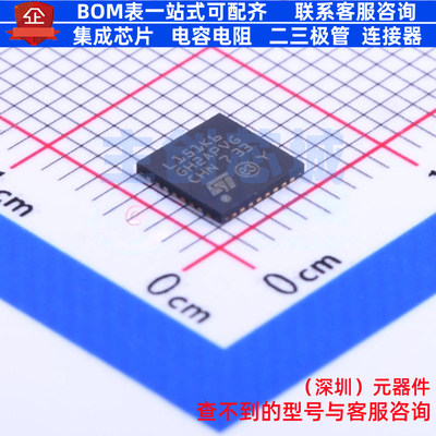 单片机(MCU/MPU/SOC) STM8L151K6U6 UFQFPN-32 意法半导体 元器件