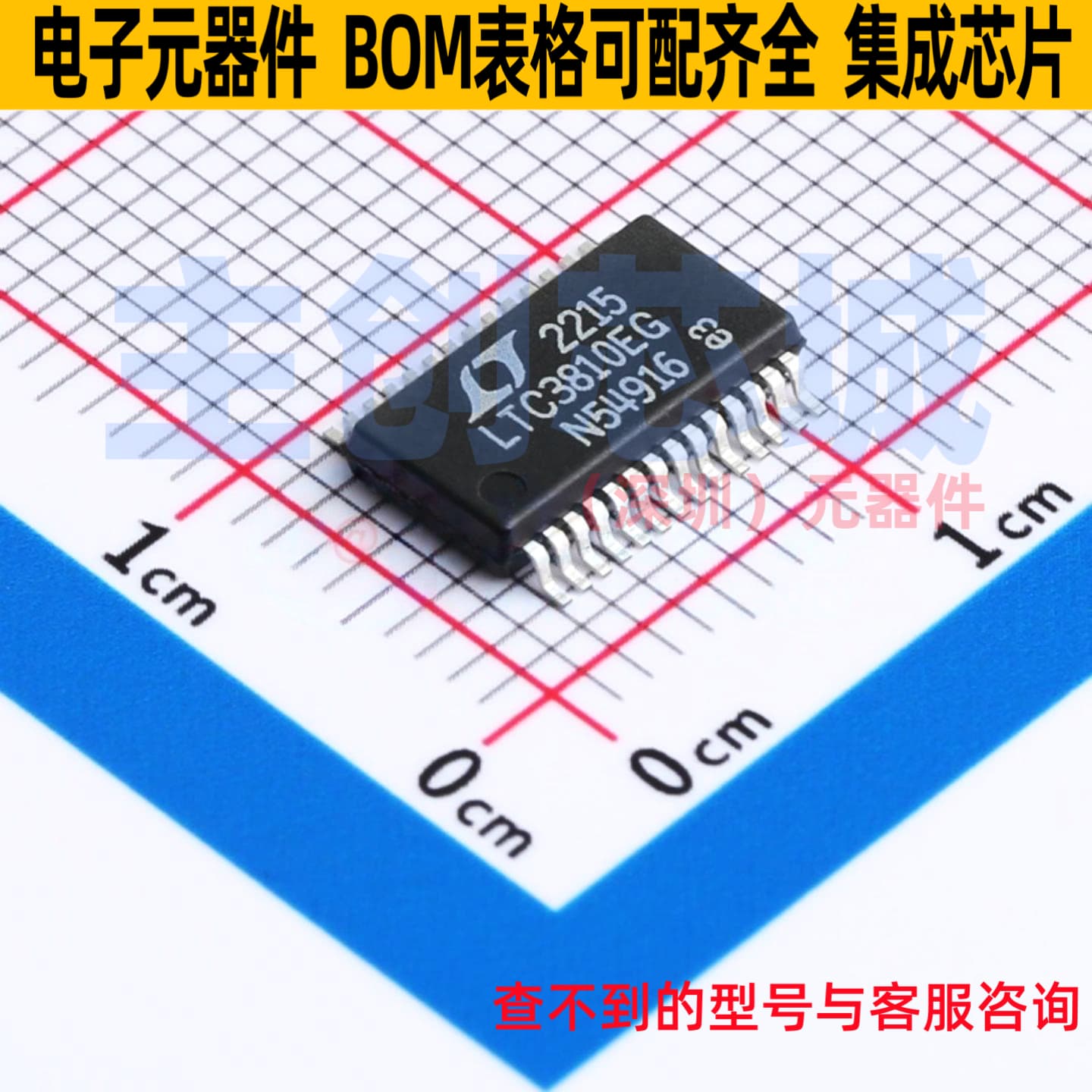 DC-DC电源芯片 LTC3810EG#TRPBF SSOP-28 ADI(亚德诺) 电子元器件