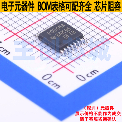 接口芯片 PCA9546APWR TSSOP-16 TI/德州 电子元器件配单全新原装