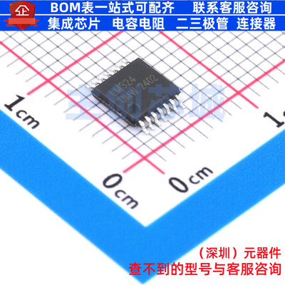 运算放大器 LM324APT(UMW) TSSOP-14 电子元器件配单全新原装
