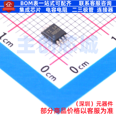 运算放大器 LMV722QDGKRQ1 VSSOP-8 TI/德州 电子元器件全新原装