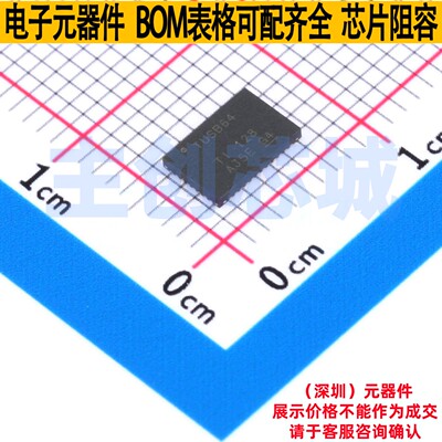 信号缓冲器/中继器/分配器 TUSB1064RNQR WQFN-40(4x6) TI/德州