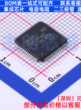 单片机(MCU/MPU/SOC) TMS320F28035PAGTR TQFP-64 TI/德州 元器件