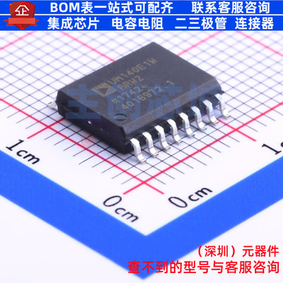 数字隔离器 ADUM140E1WBRWZ SOIC-16 ADI(亚德诺) 电子元器件配单