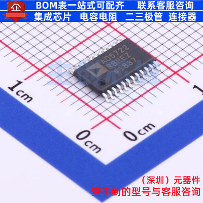 数模转换芯片DAC AD5722RBREZ-REEL7 TSSOP-24 ADI(亚德诺) 原装