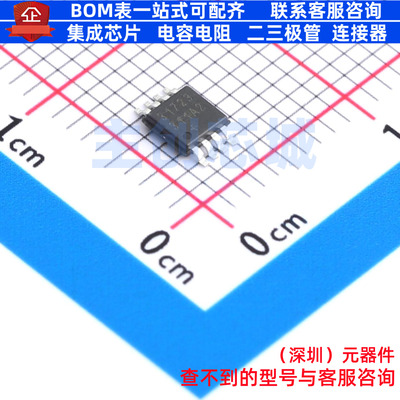 温度传感器 MAX31723MUA+T MSOP-8 MAXIM(美信) 电子元件全新原装