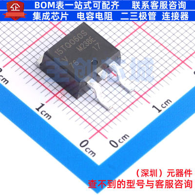 肖特基二极管 VS-15TQ060S-M3 TO-263AB(D2PAK) VISHAY(威世)