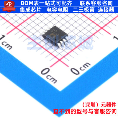 仪表放大器 AD8494ARMZ-R7 MSOP-8 ADI(亚德诺) 电子元件全新原装