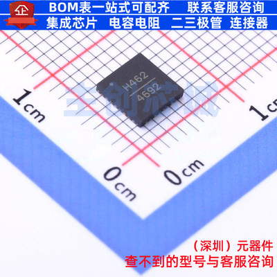 射频低噪声放大器 HMC462LP5ETR VQFN-32 ADI(亚德诺) 电子元器件