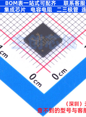 以太网交换机 RTL8304MB-VB-CG QFN-48 REALTEK(瑞昱) 电子元器件