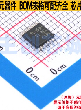 I/O扩展器 TCAL9538PWR TSSOP-16 TI/德州 电子元件配单全新原装