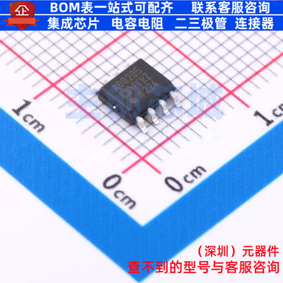 差分运放 AD8205WYRZ-R7 SOIC-8 ADI(亚德诺) 电子元器件全新原装