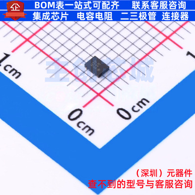 射频卡芯片 NT2H1311F0DTLH HXSON-4 安世 电子元件配单全新原装