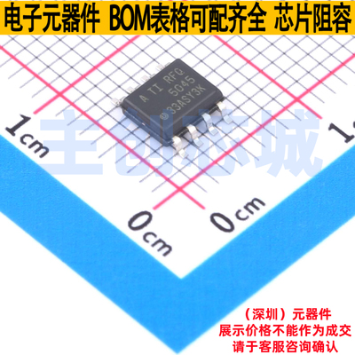 电压基准芯片 REF5045AQDRQ1 SOIC-8 TI/德州 电子元器件全新原装