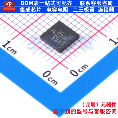 单片机(MCU/MPU/SOC) MKE15Z64VFP4 HVQFN-40 安世 电子元件配单